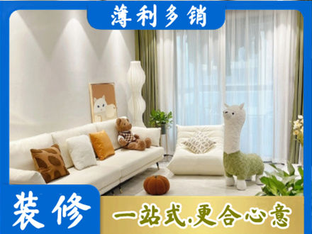 云溪区装修公司50.jpg