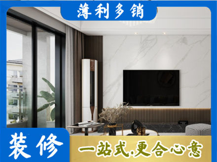 云溪区装修公司47.jpg