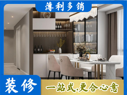 云溪区本地商品房装修哪家好