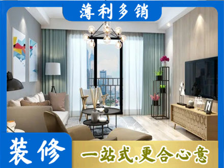 云溪区本地房屋装修电话号码