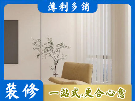 云溪区正规窗帘定制