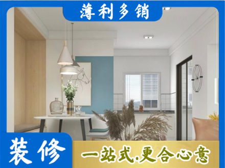 云溪区正规餐厅装修