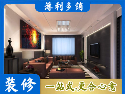 云溪区正规客厅吊顶装修