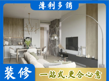 云溪区正规客厅地板装修