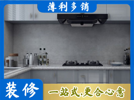 云溪区正规厨房装修