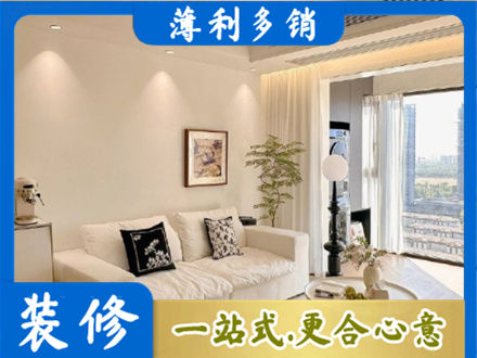 云溪区正规背景墙装修
