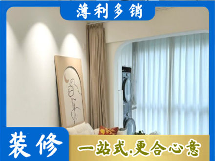 云溪区正规阳台装修