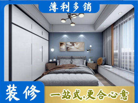云溪区装修公司23.jpg