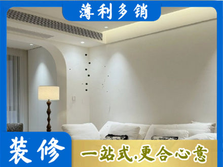 云溪区正规吊顶装修