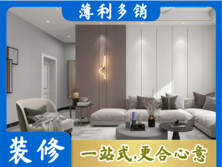 云溪区正规客厅装修