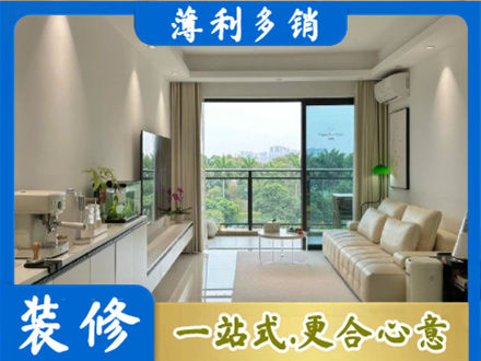 云溪区正规现代装修