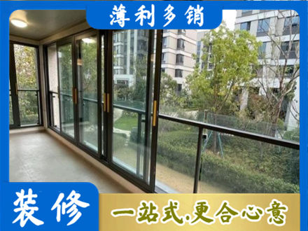 云溪区阳台封窗