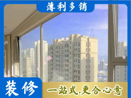 云溪区阳台封窗1.jpg