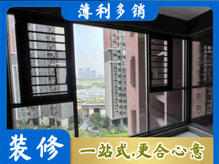 云溪区正规装修封窗