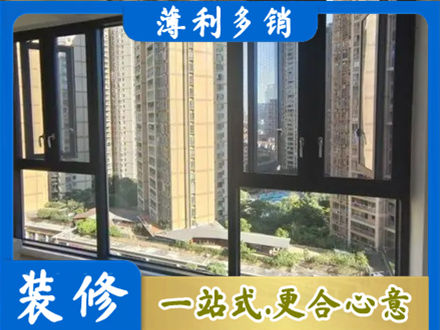 云溪区正规阳台推拉窗