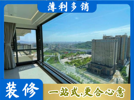 云溪区正规阳台封窗价格