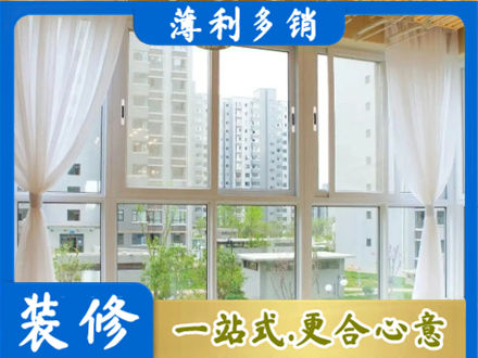 云溪区正规阳台封窗装修