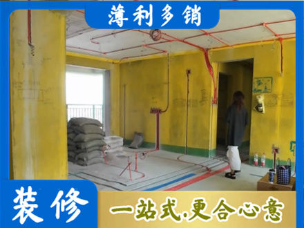 云溪区全屋水电改造