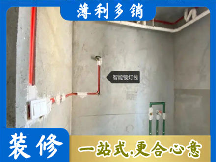 云溪区浴室水电安装