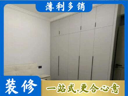云溪区定制衣柜