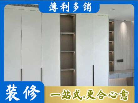 云溪区衣柜安装