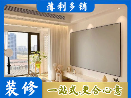 云溪区装修公司11.jpg