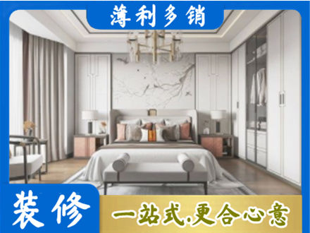 云溪区卧室装修案例