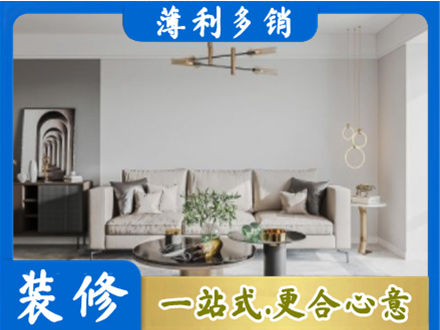 云溪区客厅装修案例