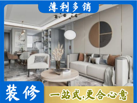 云溪区装修公司5.jpg