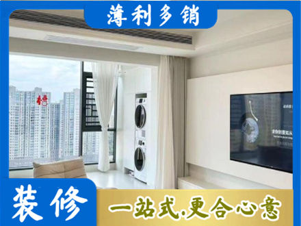 云溪区装修公司地址在哪